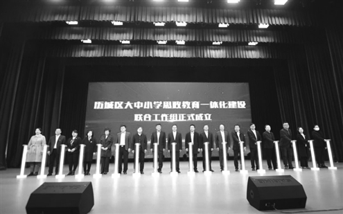 打造大中小学思想政治教育一体化建设“历城样板”